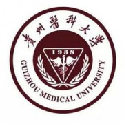 貴州醫(yī)科大學(xué)