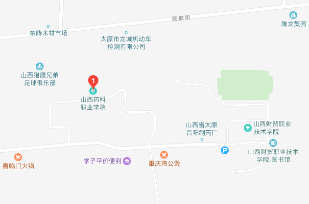 山西藥科職業(yè)學(xué)院地址在哪里