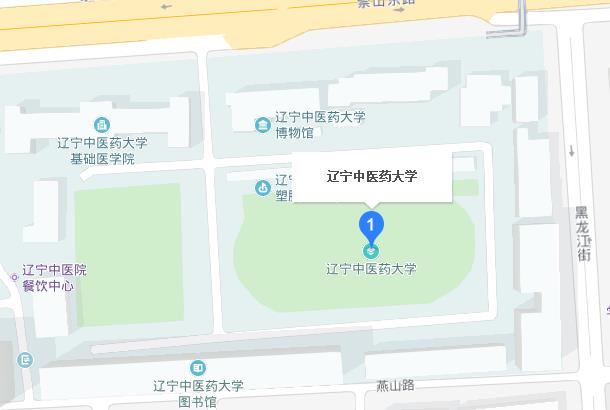 遼寧中醫(yī)藥大學地址在哪里