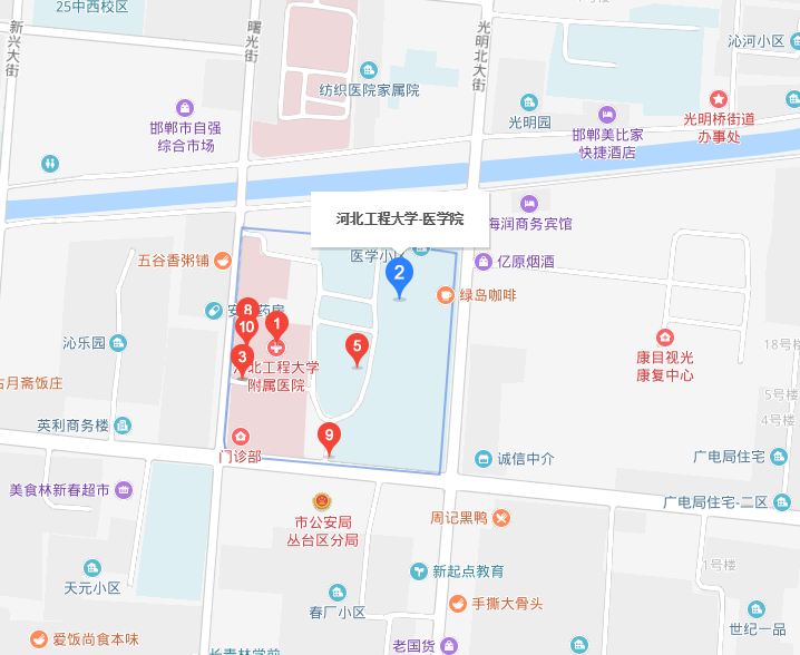 河北工程大學(xué)醫(yī)學(xué)院2019年地址在哪里