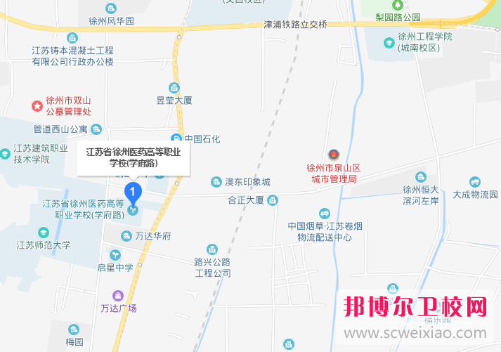 江蘇省徐州醫(yī)藥高等職業(yè)學(xué)校2022年地址在哪里