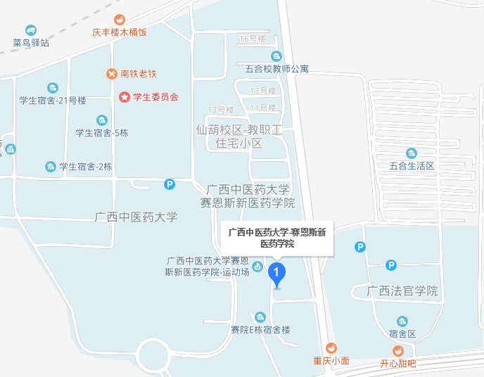 廣西中醫(yī)藥大學(xué)賽恩斯新醫(yī)藥學(xué)院2019年地址在哪里