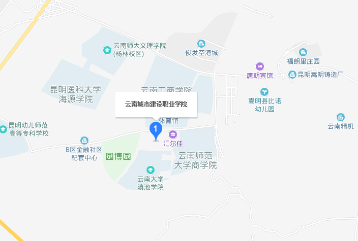 云南城市建設(shè)職業(yè)學(xué)院地址在哪里