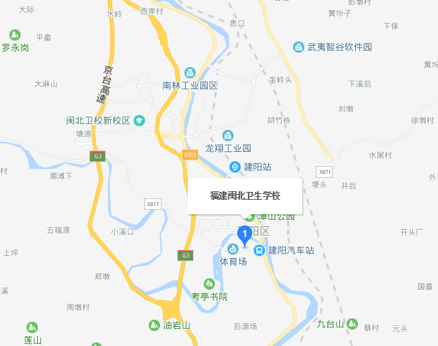 福建閩北衛(wèi)生學(xué)校地址在哪里