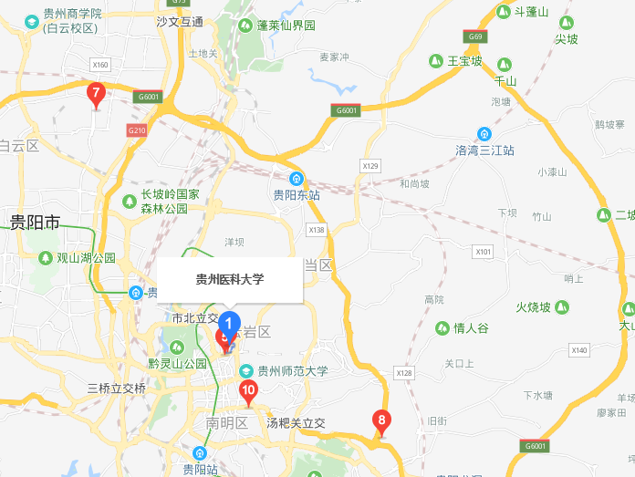 貴州醫(yī)科大學(xué)地址在哪里