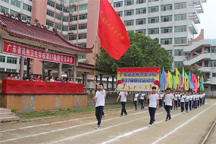 廣東省連州衛(wèi)生學(xué)校2020年報(bào)名條件、招生要求、招生對(duì)象