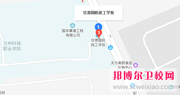 甘肅國防技工學(xué)校地址在哪里