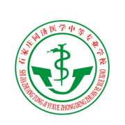 石家莊同濟醫(yī)學中等專業(yè)學校