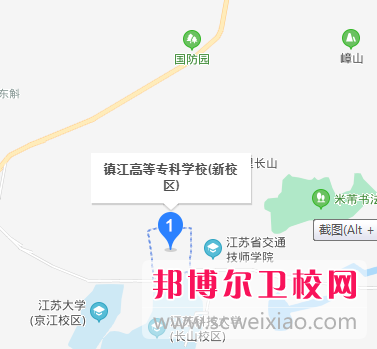 鎮(zhèn)江市高等?？茖W(xué)校2022年地址在哪里