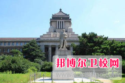 吉林大學白求恩醫(yī)學院怎么樣、好不好