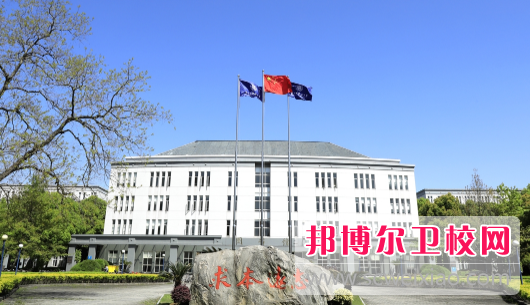 浙江中醫(yī)藥大學濱江學院4