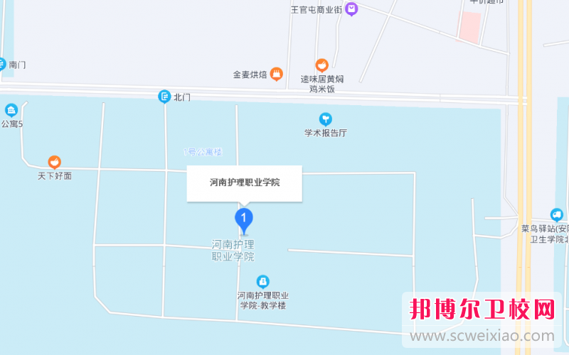 河南護理職業(yè)學(xué)院2022年地址在哪里