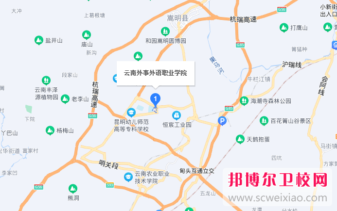 云南外事外語職業(yè)學院2023年地址在哪里