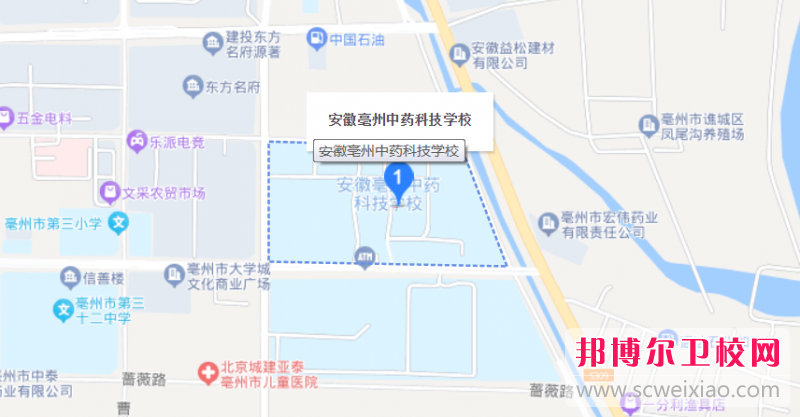 安徽亳州中藥科技學(xué)校地址