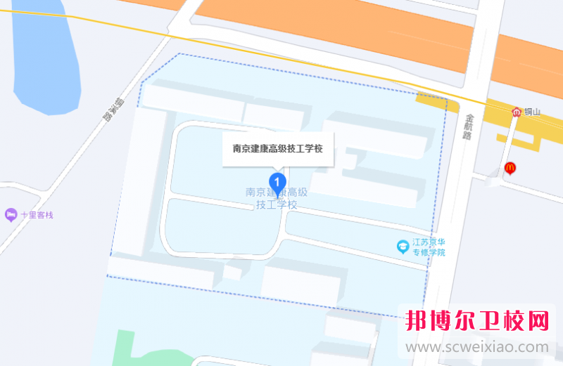 南京健康技工學(xué)校2023年地址在哪里