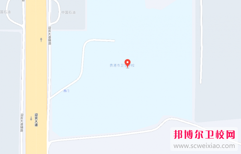 貴港市衛(wèi)生學(xué)校地址在哪里，哪個地區(qū)，哪個城市?