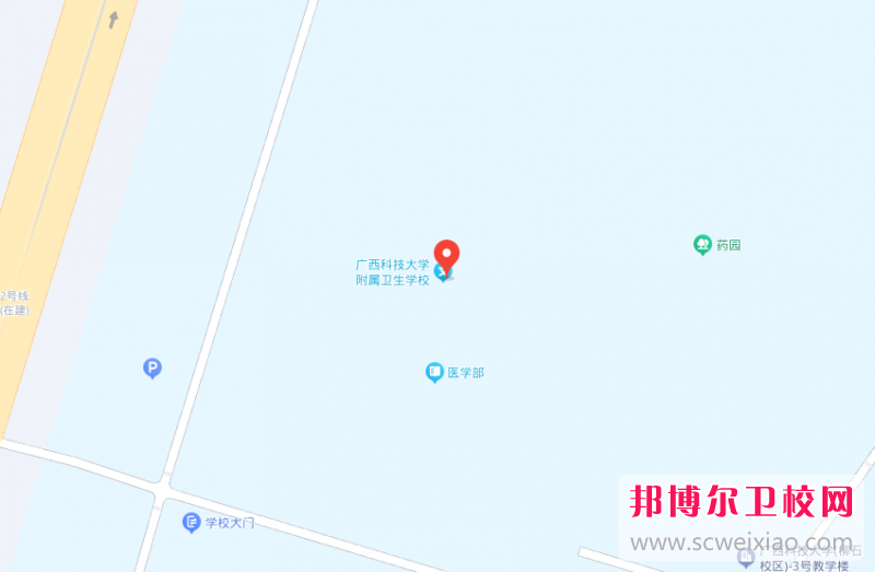 廣西科技大學(xué)附屬衛(wèi)生學(xué)校地址在哪里，哪個(gè)地區(qū)，哪個(gè)城市?