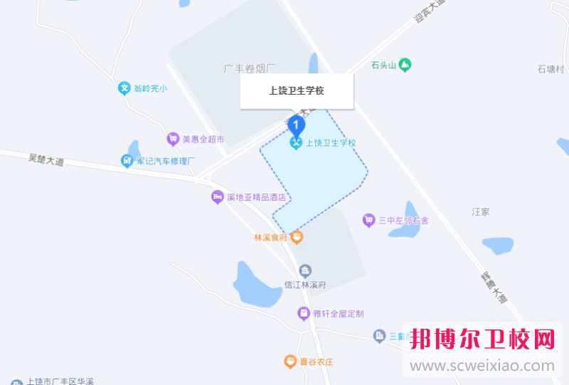 上饒衛(wèi)生學(xué)校地址在哪里，哪個(gè)地區(qū)，哪個(gè)城市?