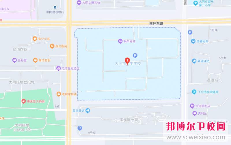 大同市衛(wèi)生學(xué)校地址在哪里，哪個(gè)地區(qū)，哪個(gè)城市?