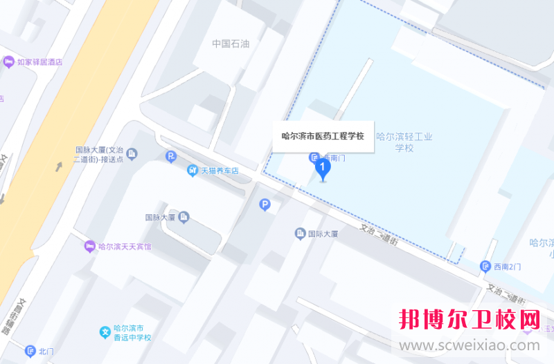 哈爾濱市醫(yī)藥工程學(xué)校地址在哪里，哪個地區(qū)，哪個城市?