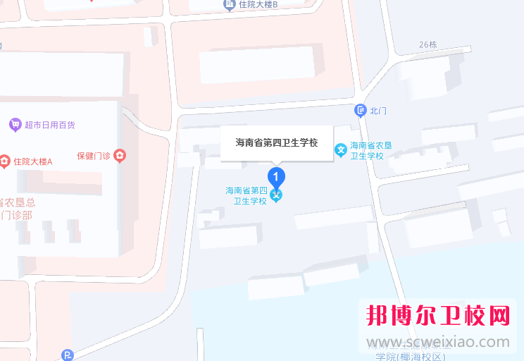 海南省第四衛(wèi)生學(xué)校地址在哪里，哪個(gè)地區(qū)，哪個(gè)城市?