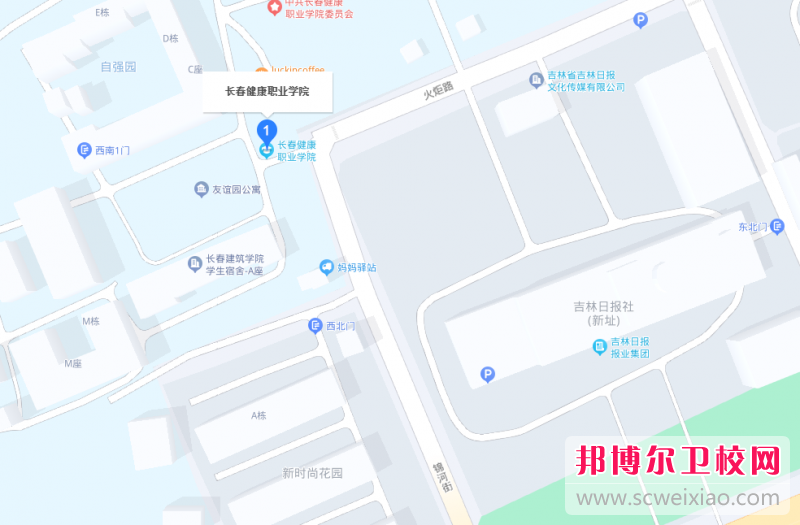 長春健康職業(yè)學(xué)院地址在哪里，哪個地區(qū)，哪個城市?