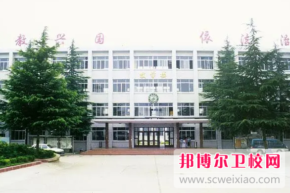 2023洛陽衛(wèi)生學(xué)校有哪些 洛陽衛(wèi)生學(xué)校名單一覽表