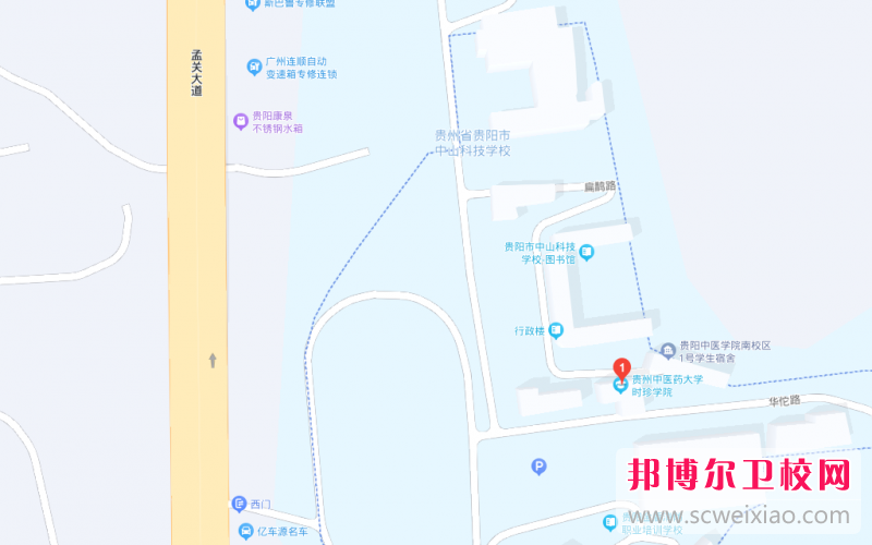 貴州中醫(yī)藥大學(xué)時(shí)珍學(xué)院地址在哪里，哪個(gè)地區(qū)，哪個(gè)城市?