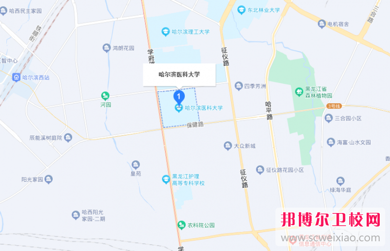 哈爾濱醫(yī)科大學(xué)地址在哪里，哪個(gè)地區(qū)，哪個(gè)城市?