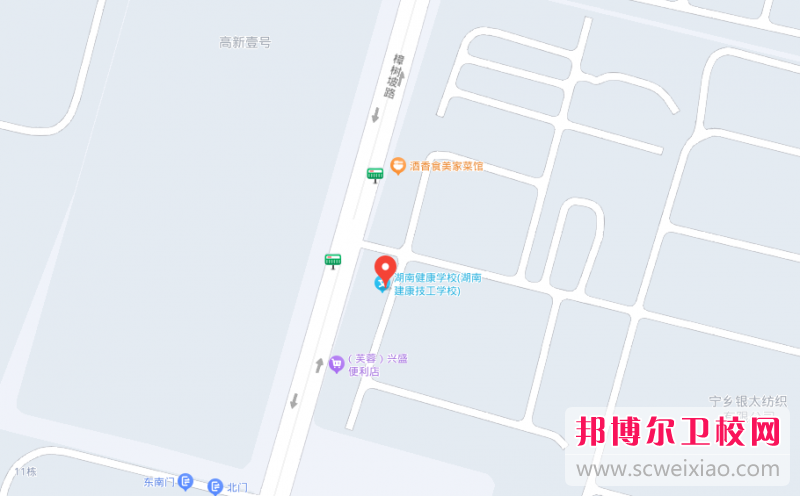 湖南建康技工學(xué)校地址在哪里，哪個地區(qū)，哪個城市?