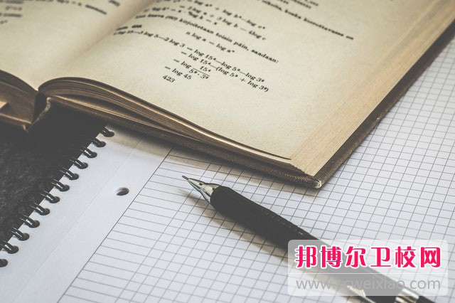 畢節(jié)地區(qū)衛(wèi)生學校中醫(yī)專業(yè)介紹